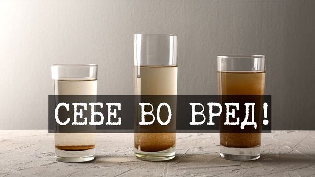 Проблемы воды смотреть онлайн