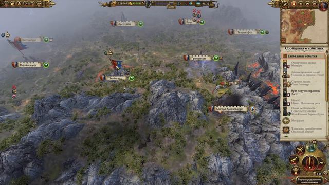 Total War: Warhammer 2. # 34. Фея-заклинательница. Прохождение на Легенде. смотреть онлайн