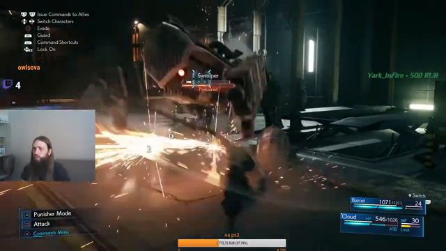 Final Fantasy 7 Remake. Прохождение. Первая глава.