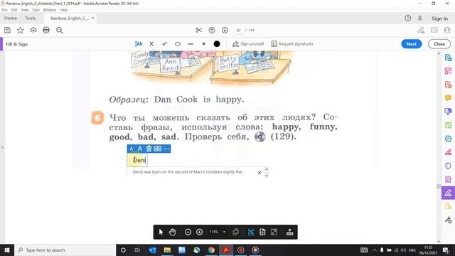 Учебник Rainbow Афанасьева 2 класс. Step 23 смотреть онлайн