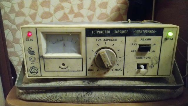 Зарядное устройство для аккумуляторов ЭЛЕКТРОНИКА , ручной и автоматический режим работы. смотреть онлайн