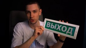 Пожарная сигнализация. Базовый комплект пожарной сигнализации. Асгард. Санкт-Петербург.