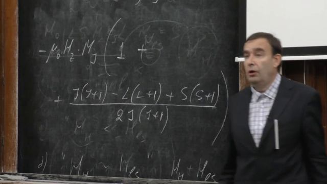 Силаев П. К. - Квантовая теория. Часть 2 - Многоэлектронный атом в слабых полях смотреть онлайн