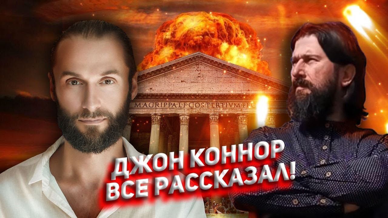 Переломный момент Альтернативной Истории. смотреть онлайн