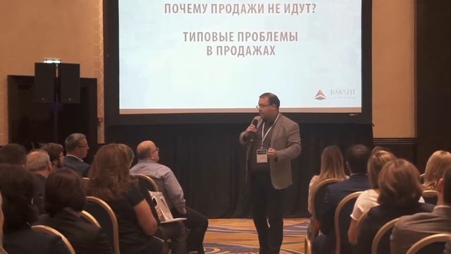 План продаж для ваших менеджеров: как сделать его правильно. смотреть онлайн