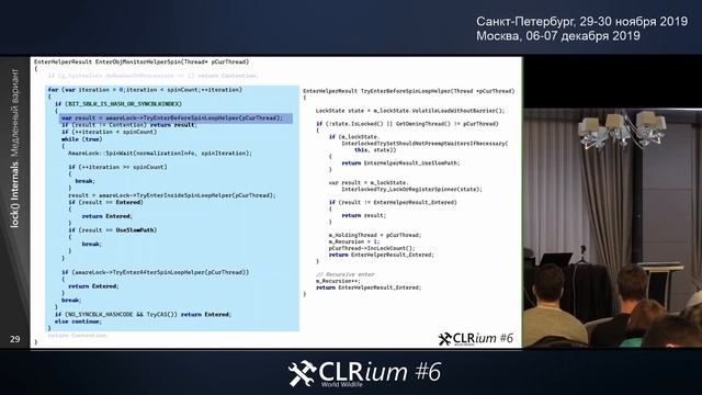 CLRium #6 - 07. Строение lock() (Как работают Monitor.Enter/.TryEnter смотреть онлайн