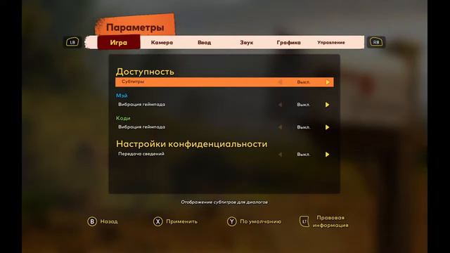 Вечір з Mix Box Граємо в ItTakesTwo. смотреть онлайн