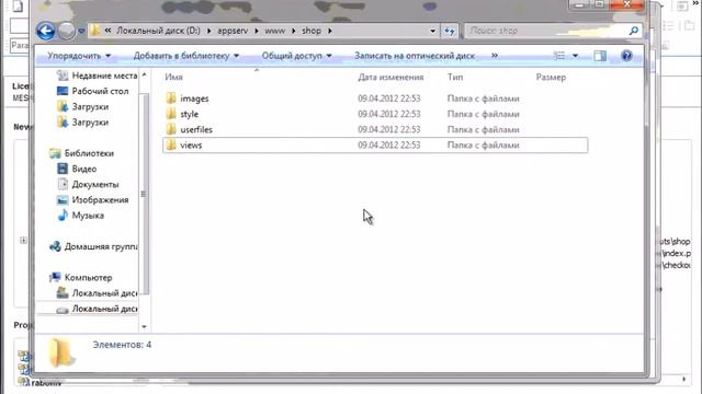 Первый этап поготовки к созданию своего сайта с помощью php MYSQL смотреть онлайн