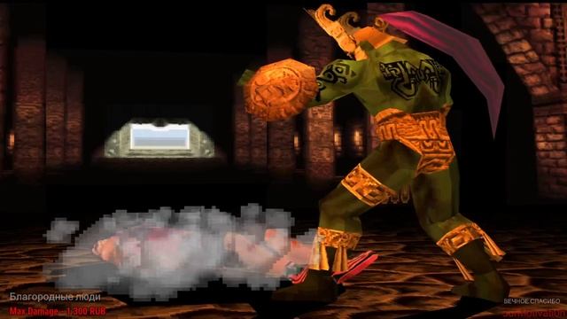 КРУТАНСКИЙ ПЕРЕВОД TEKKEN 3 (PS1) смотреть онлайн