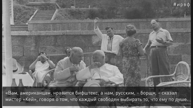 Никита Хрущев: «Mother of Kuzma» смотреть онлайн