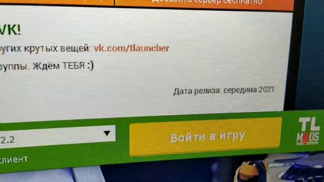 Как открыть майнкрафт?как зайти в Майнкрафт?гайд для новичков и нубов смотреть онлайн