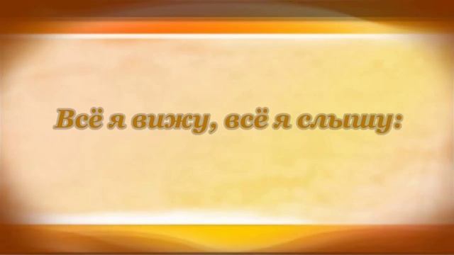 Агния Барто. Сколько раз меня ругали... смотреть онлайн