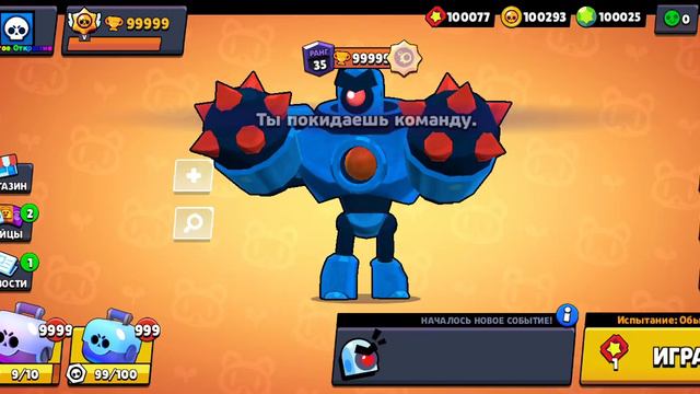 #1 Как же играть в ReBrawl(е) события по билетам (иммею виду: Роборубка и бой с боссом) смотреть онлайн