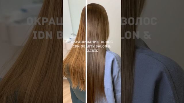 Однотонное окрашивание волос масляным красителем Napura смотреть онлайн