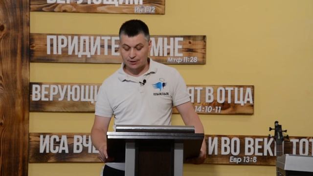 Из чего складывается конкретное Вероисповедание Христианина? смотреть онлайн