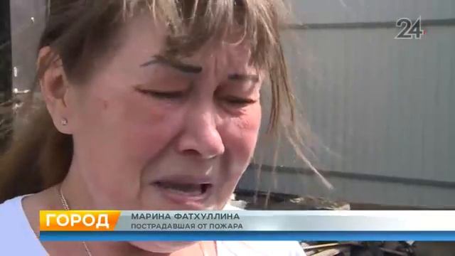 После пожара в п. Вознесение семья из семи человек осталась на улице без средств к существованию смотреть онлайн