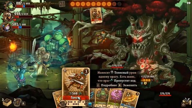 ПРОХОЖДЕНИЕ STEAMWORLD QUEST: HAND OF GILGAMESH #15►КОРЕНЬ ВСЕХ ЗОЛ смотреть онлайн