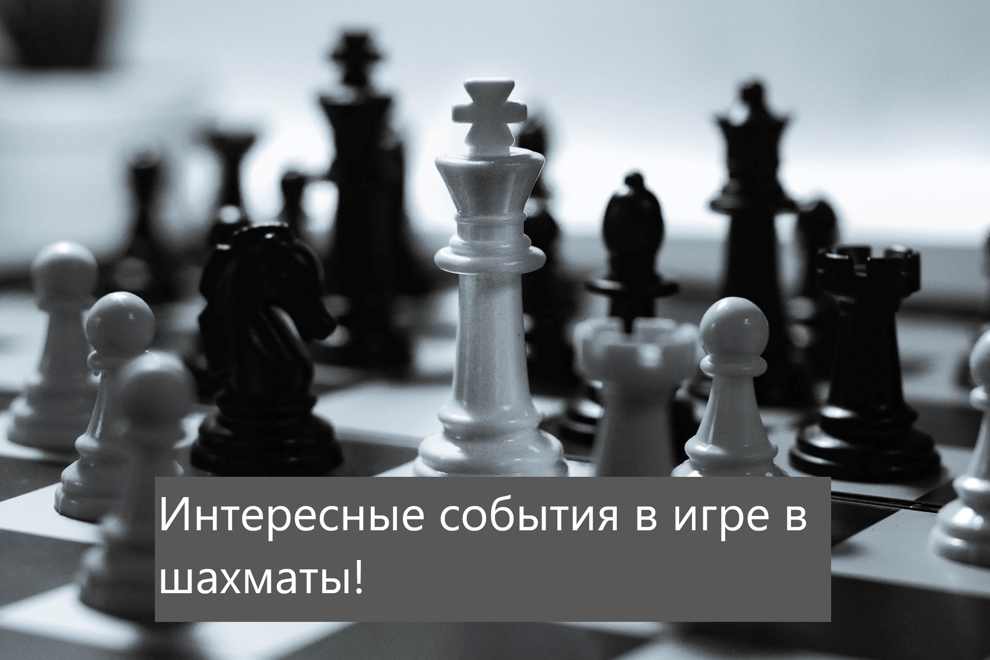 Неожиданное поражение смотреть онлайн