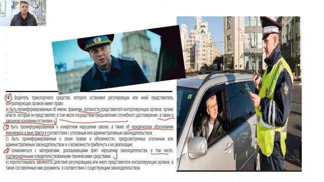 2 глава , последний урок + тест смотреть онлайн