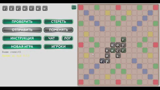 Сегодняшняя подборка Эрудит-игр и нововведения смотреть онлайн