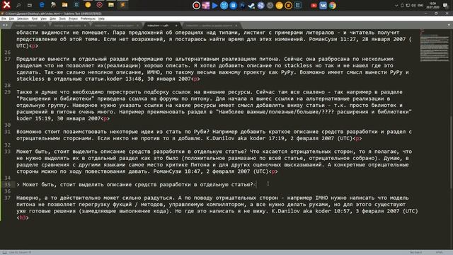 Как обычно создают сайты на html (ТАЙМЛАПС) смотреть онлайн