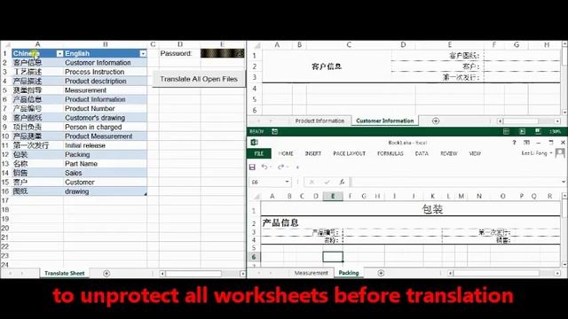 Automatic Translate All Excel Files смотреть онлайн