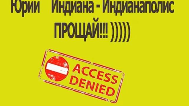 ШОК Юрия из Индианаполиса INDIANA TV скоро забанят Ответка от СКРЫТОЙ КАМЕРЫ yury indiana смотреть онлайн