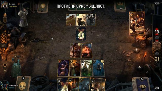 Колода Нильфгаарда двойной бал. Гайд и бой. смотреть онлайн