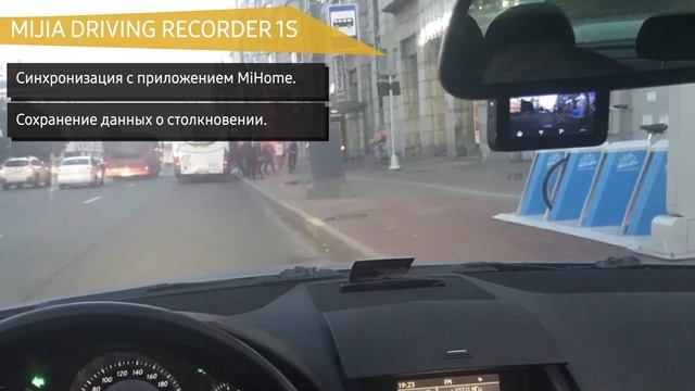 Видеорегистратор MIJIA DRIVING RECORDER 1S смотреть онлайн
