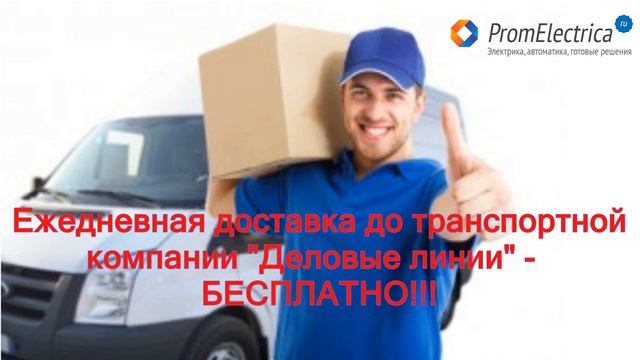 IXYS MCC72-16IO1 Тиристорный модуль 85 (180) Ампер, 1600 Вольт, так же заменит MCC72-16IO8 IXYS смотреть онлайн