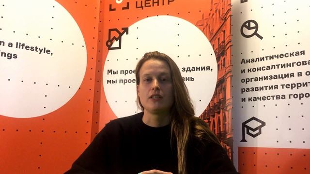Как презентовать городской проект. Советы экспертов. Ксения Балицкая смотреть онлайн
