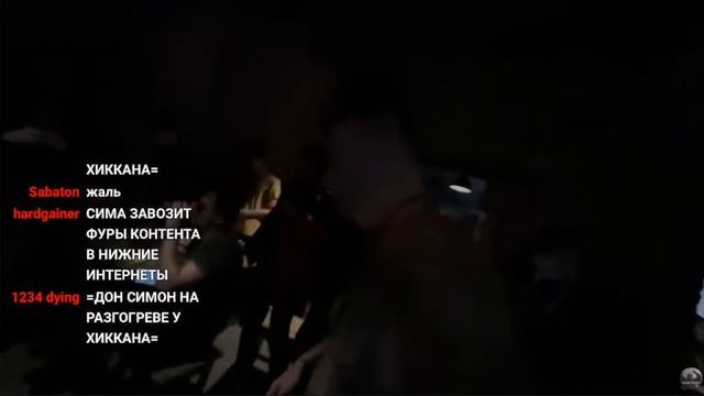 Сергей Симонов пал = ПАДЕНИЕ СО СТУЛЬЕВ В БАРЕ = смотреть онлайн
