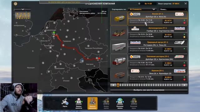 ets2 тестируем обратную отдачу на самодельном руле + кпп смотреть онлайн