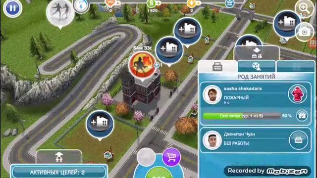 Играем в симс 2 2# смотреть онлайн