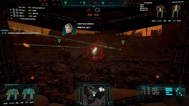 внедрение Секретная миссия MechWarrior 5 Mercenaries  #RTX4090