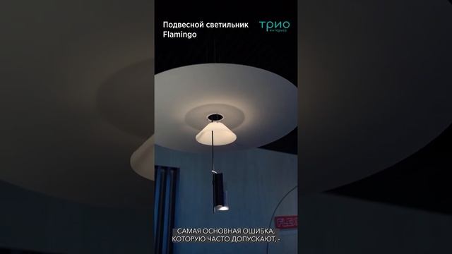 Подвесной светильник Flamingo 1527 18 от Vibia смотреть онлайн