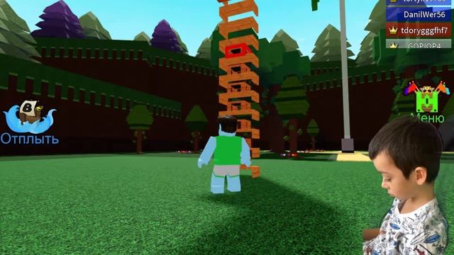 Roblox Build A Boat | Roblox My Cool Ship #ROBLOX #boat #ship смотреть онлайн