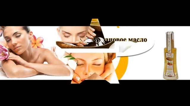 Аргановое масло из Марокко смотреть онлайн