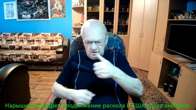 Нарышкин предрек продолжение раскола в США после выборов. смотреть онлайн