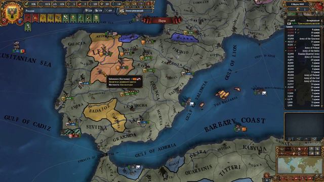 [Europa Universalis IV] Россия №75 смотреть онлайн