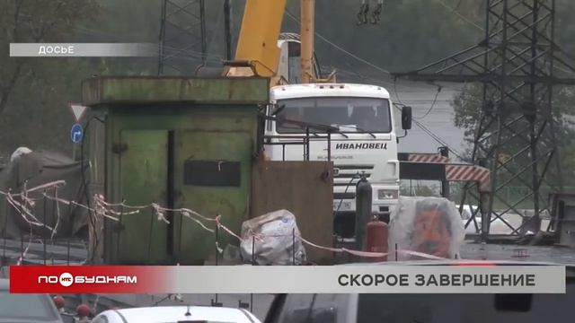 Укладывать асфальт начали на путепроводе на улице Джамбула в Иркутске смотреть онлайн