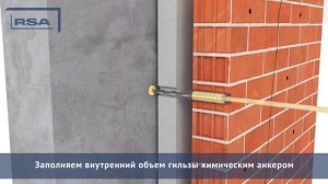 Ремонт трещин на фасаде здания