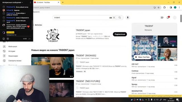 АНИМЕ СТРИ СТАРТИНГ смотреть онлайн