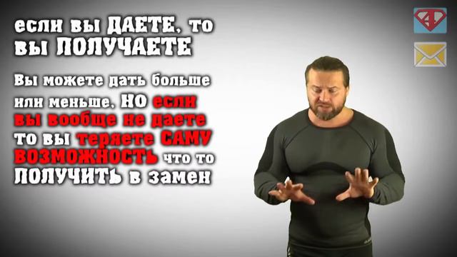 ПРАГМАТИЗМ ОХОТНИКА ДАВАТЬ или БРАТЬ смотреть онлайн