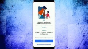 Как Зарегистрироваться в Signal мессенджер