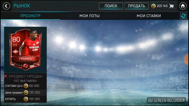 FIFA MOBILE 18 ФИЛЬТР РАБОЧИЙ. смотреть онлайн