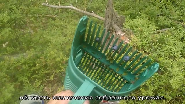 Плодосборник для ягод смотреть онлайн