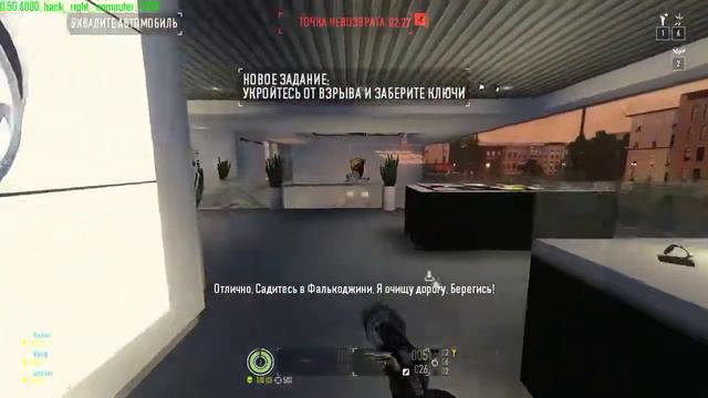 Payday 2 Автосалон / Угнать за 240 секунд / Все путем