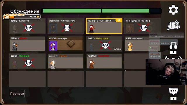 Внезапные Гуси внезапным стаком !состав | Вечером мб Hades смотреть онлайн