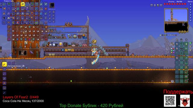 Terraria - Сложность Классика, Мир Большой и Эксперт - Online (Часть16) Внезапный Финал :) смотреть онлайн